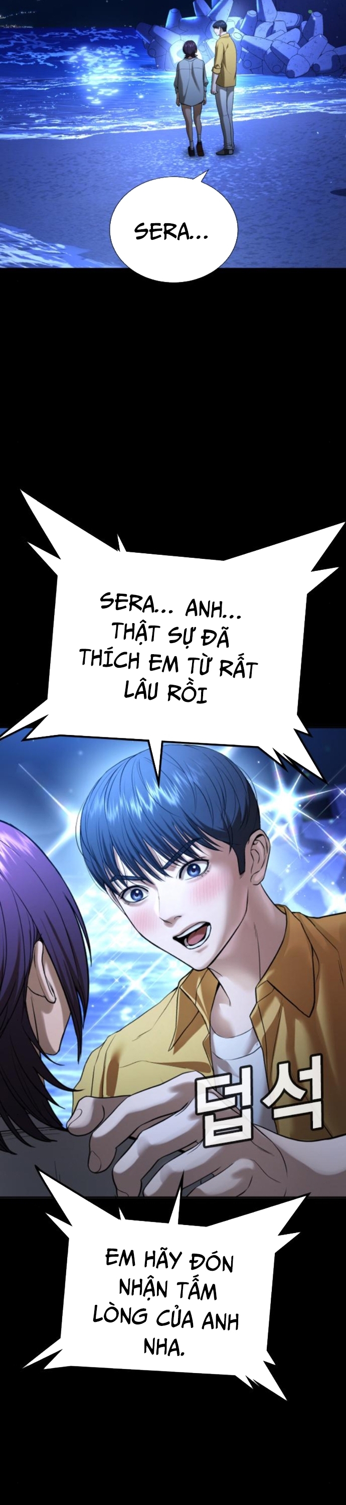 Goo Sera: Chapter 31