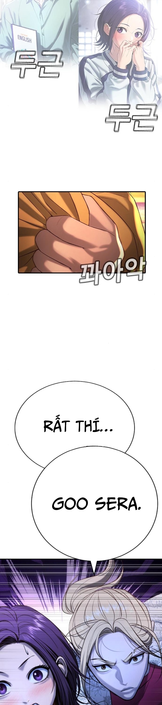 Goo Sera: Chapter 31