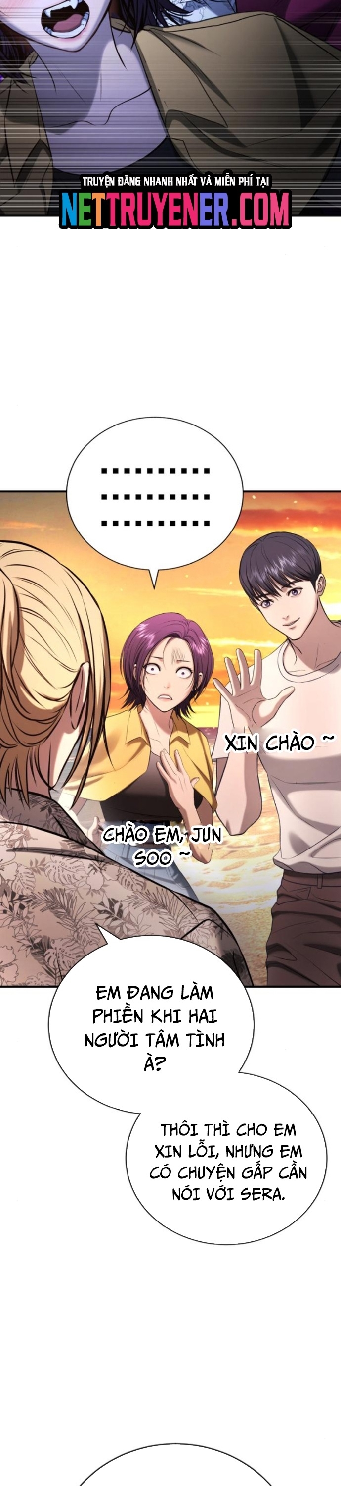 Goo Sera: Chapter 31