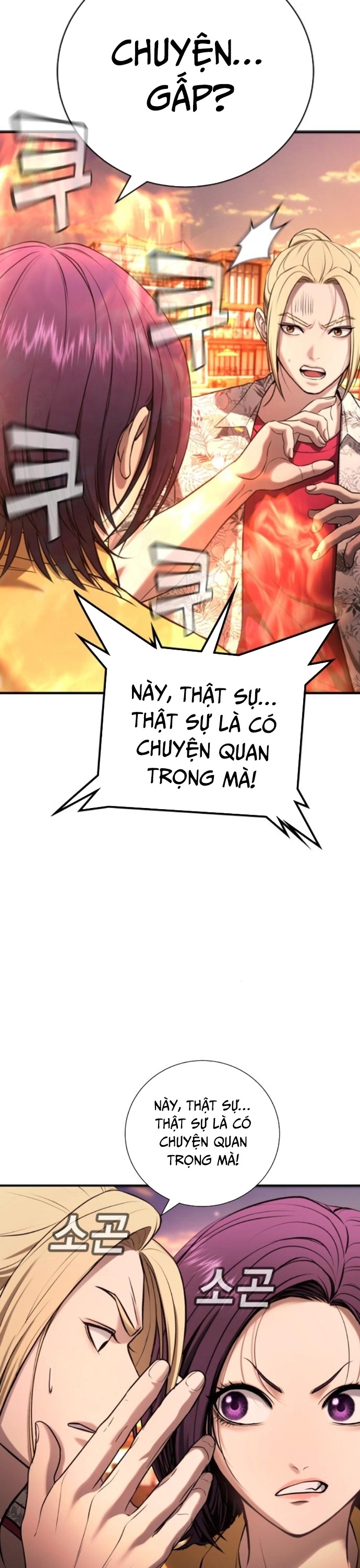 Goo Sera: Chapter 31