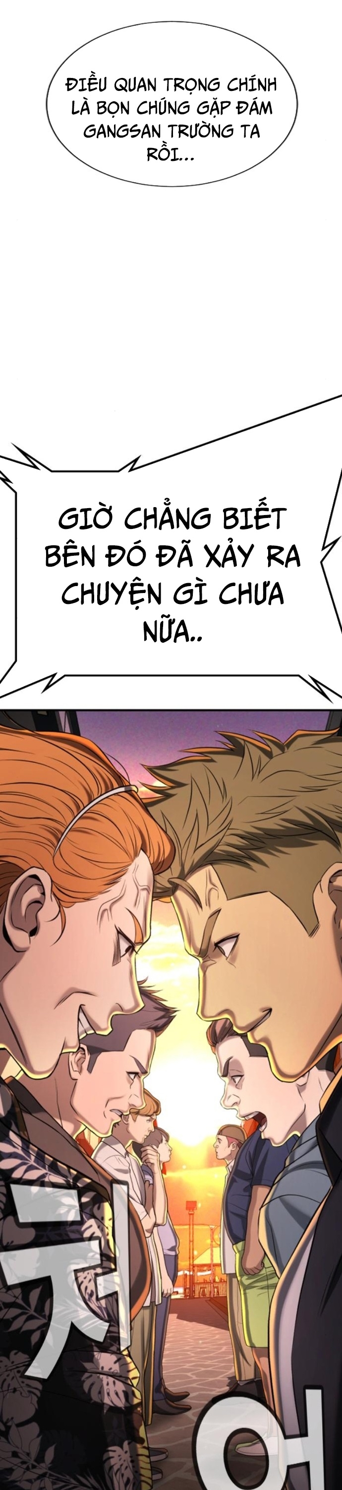 Goo Sera: Chapter 31