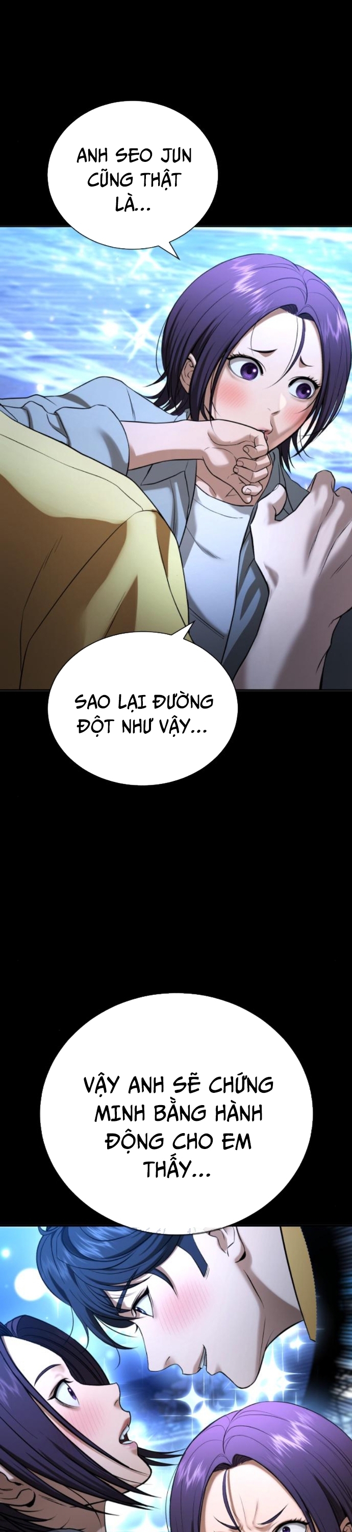 Goo Sera: Chapter 31