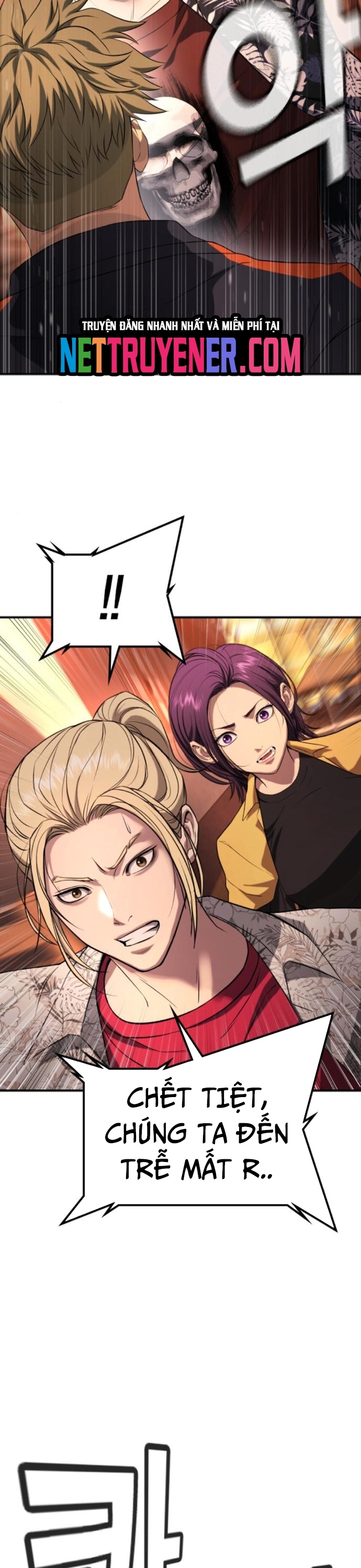 Goo Sera: Chapter 31