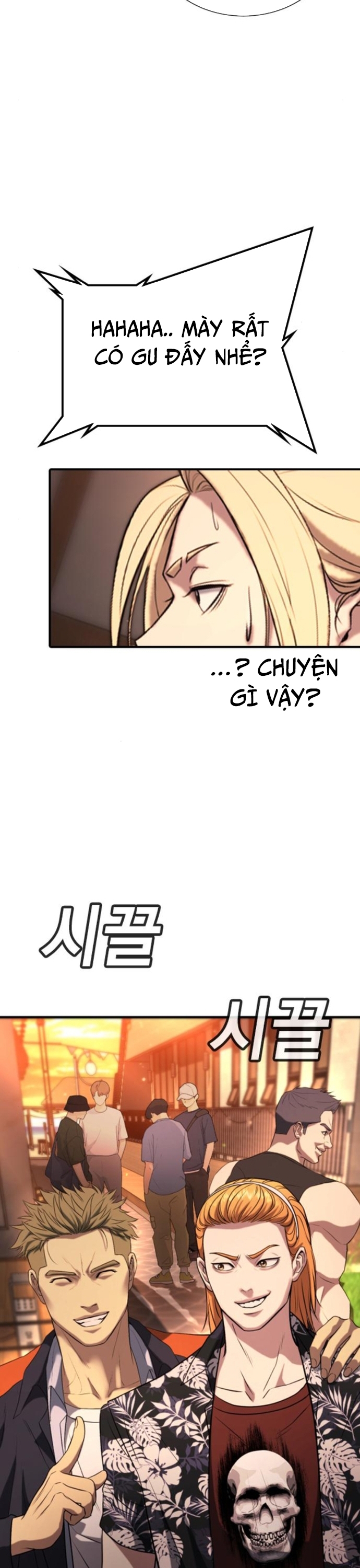 Goo Sera: Chapter 31