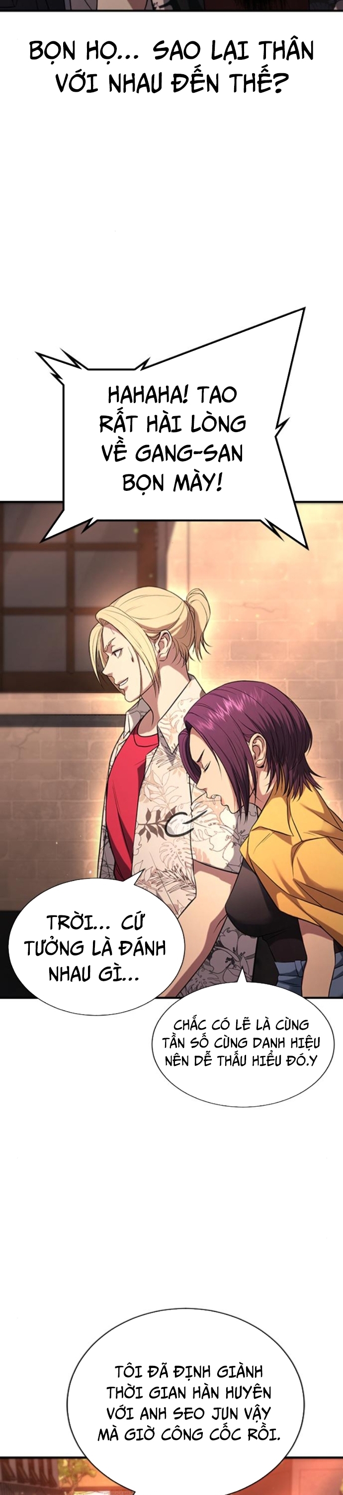 Goo Sera: Chapter 31