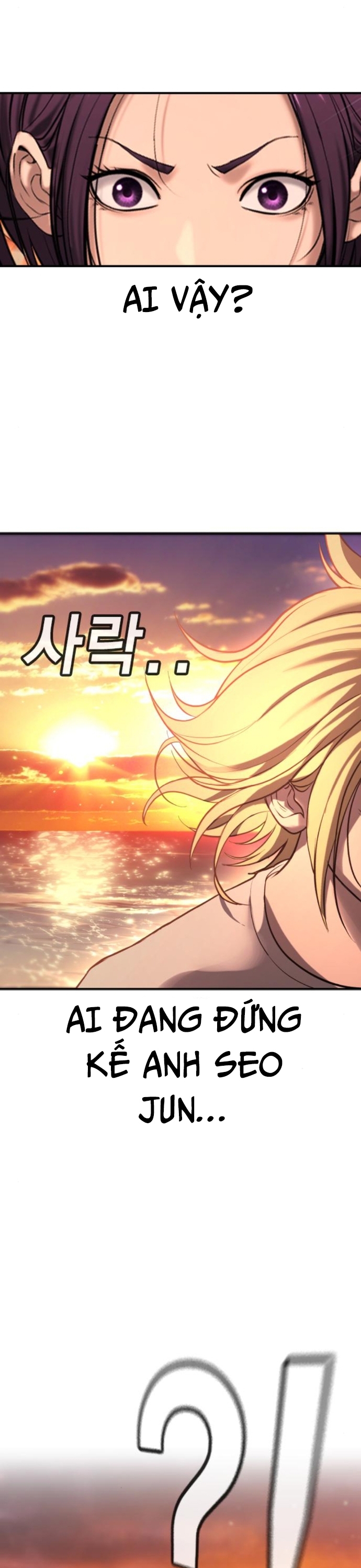 Goo Sera: Chapter 31