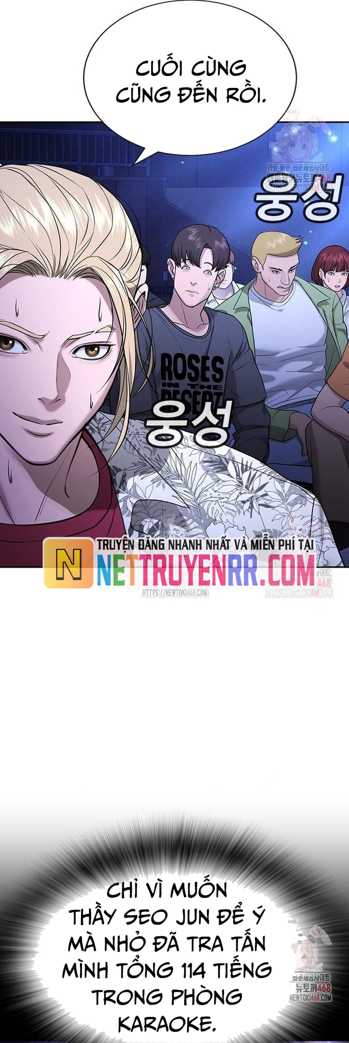 Goo Sera: Chapter 32