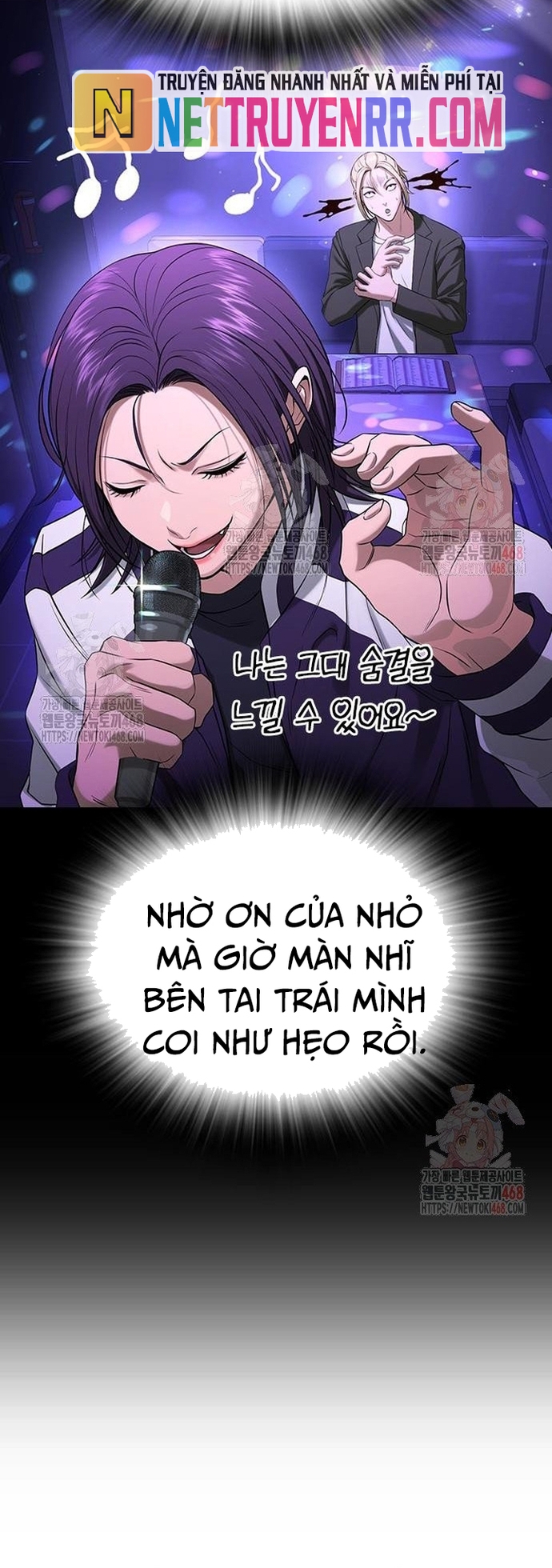 Goo Sera: Chapter 32