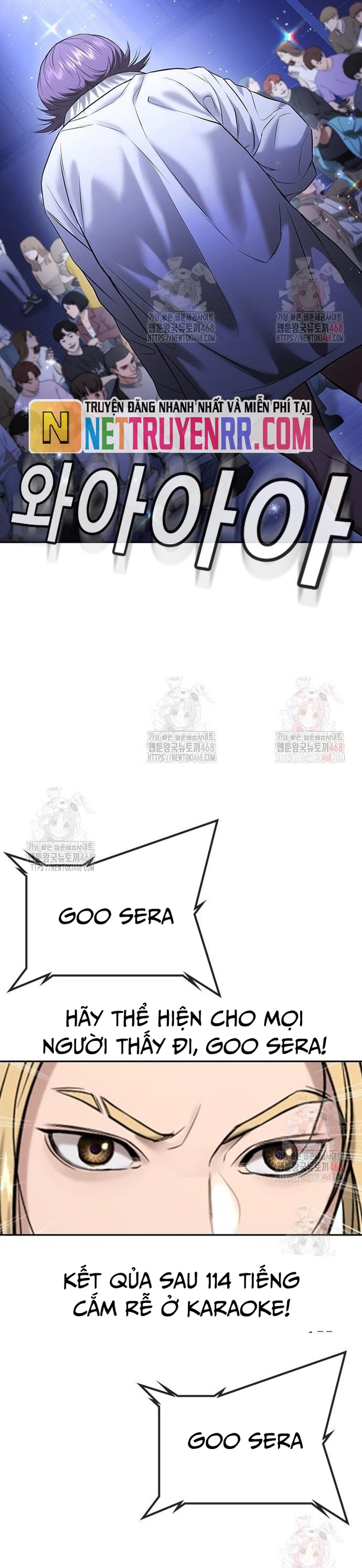 Goo Sera: Chapter 32