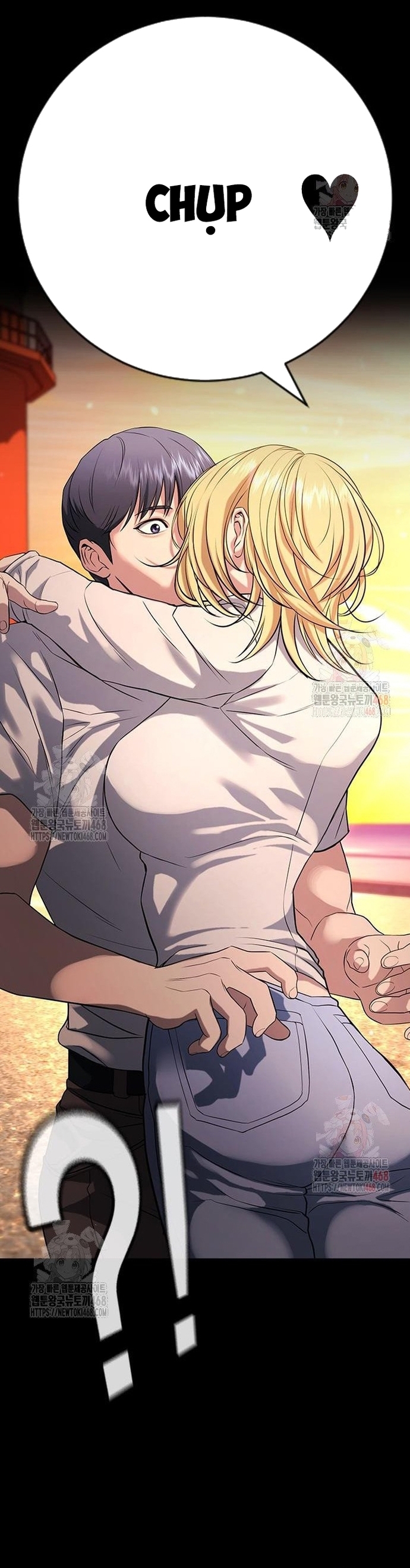 Goo Sera: Chapter 32