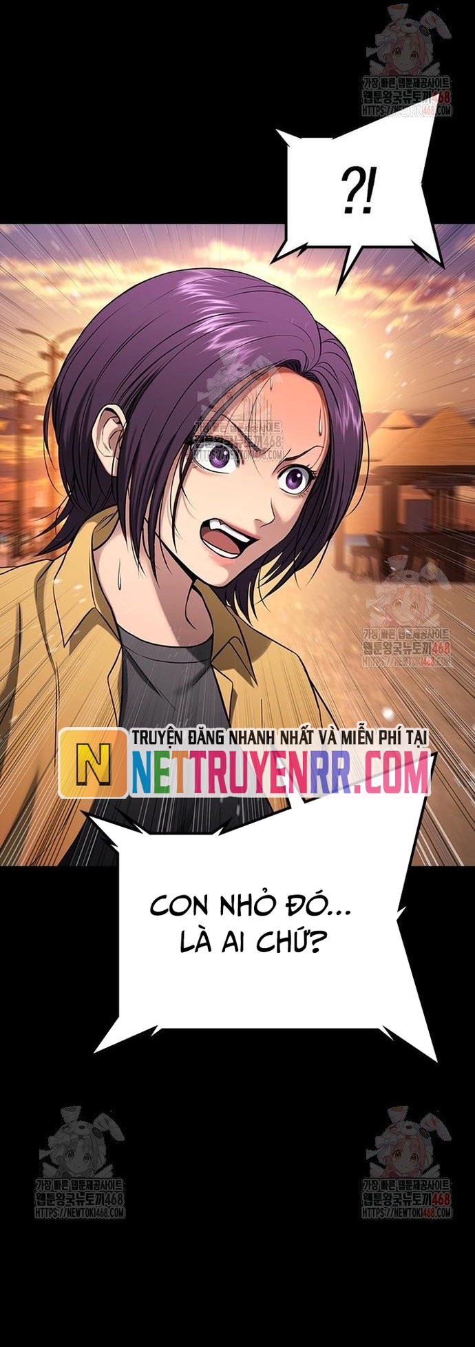 Goo Sera: Chapter 32