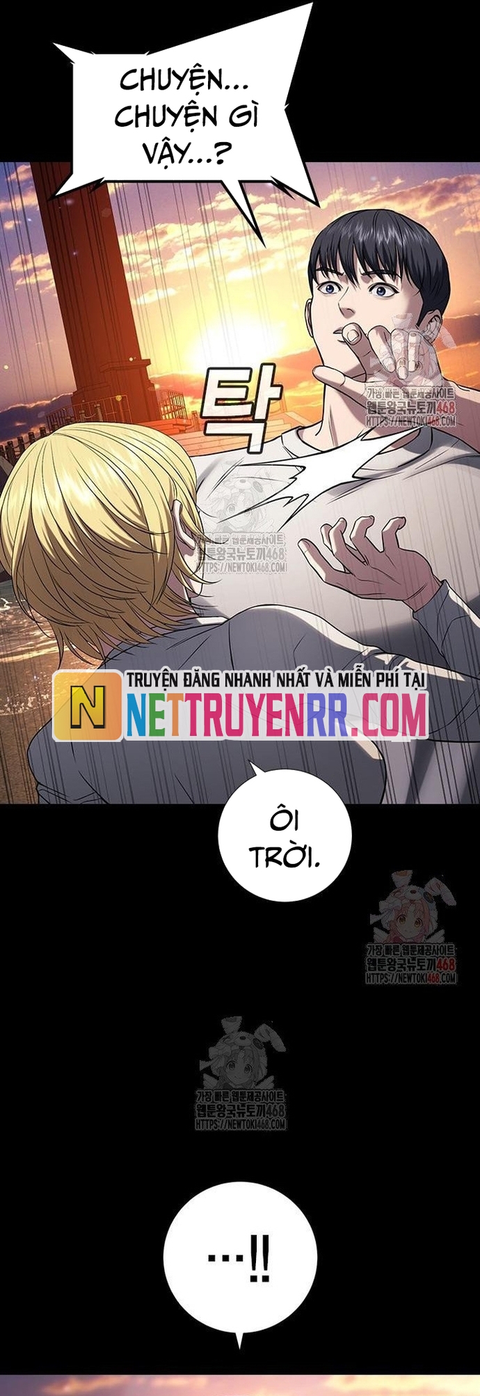 Goo Sera: Chapter 32