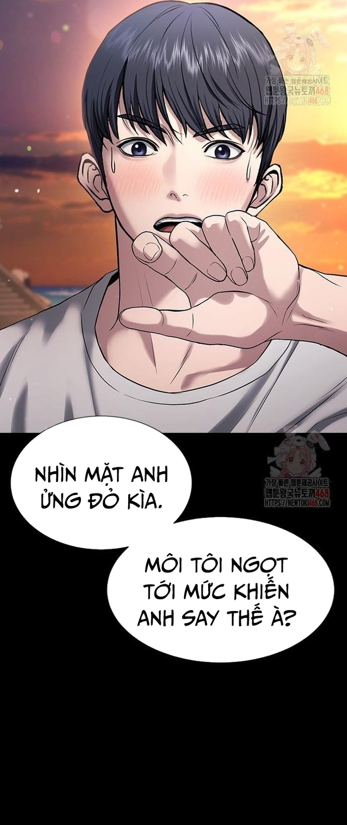 Goo Sera: Chapter 32