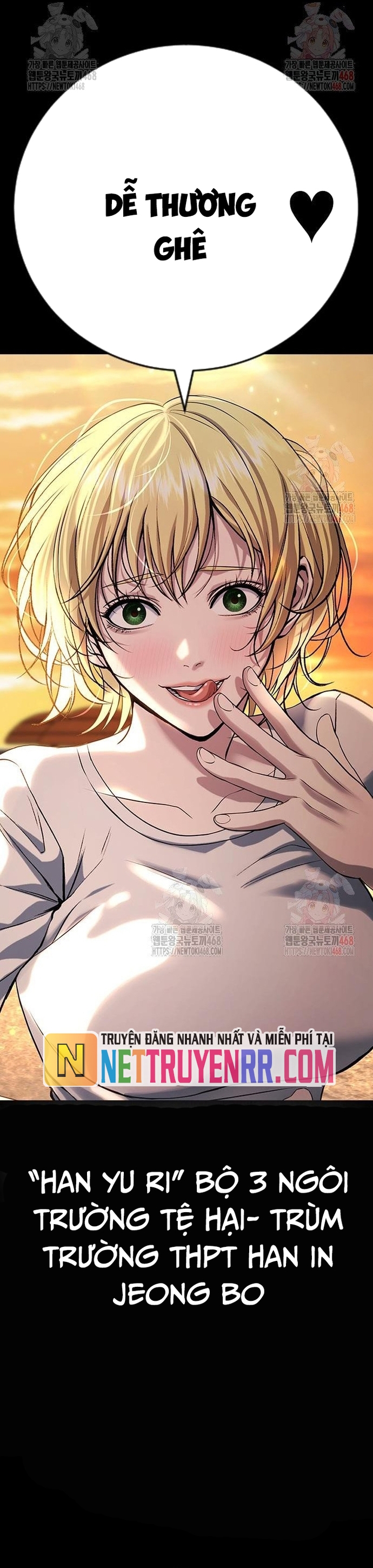 Goo Sera: Chapter 32