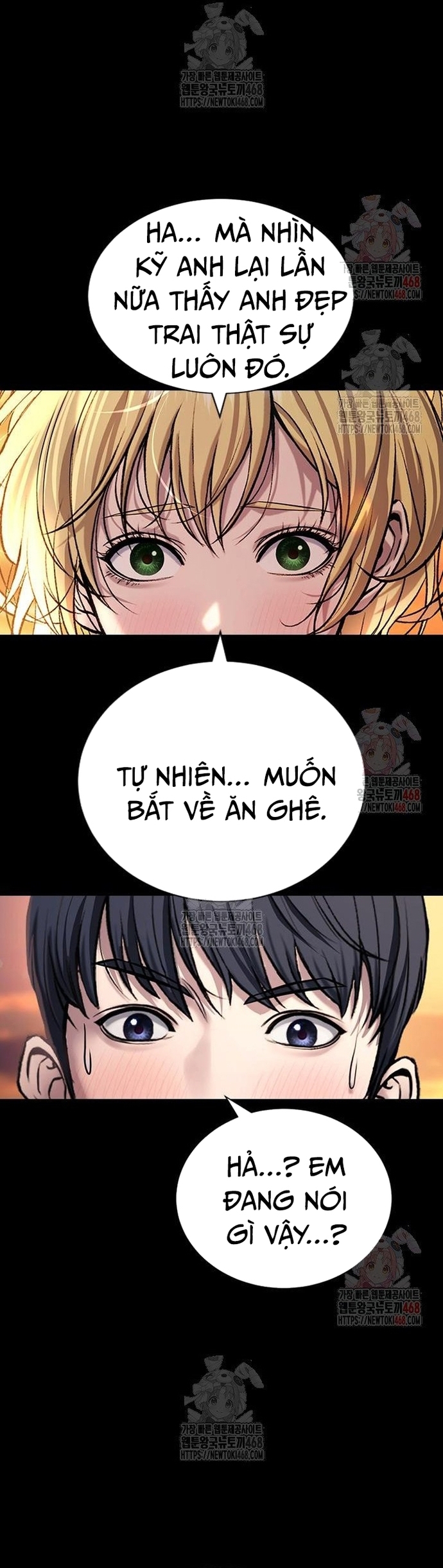 Goo Sera: Chapter 32