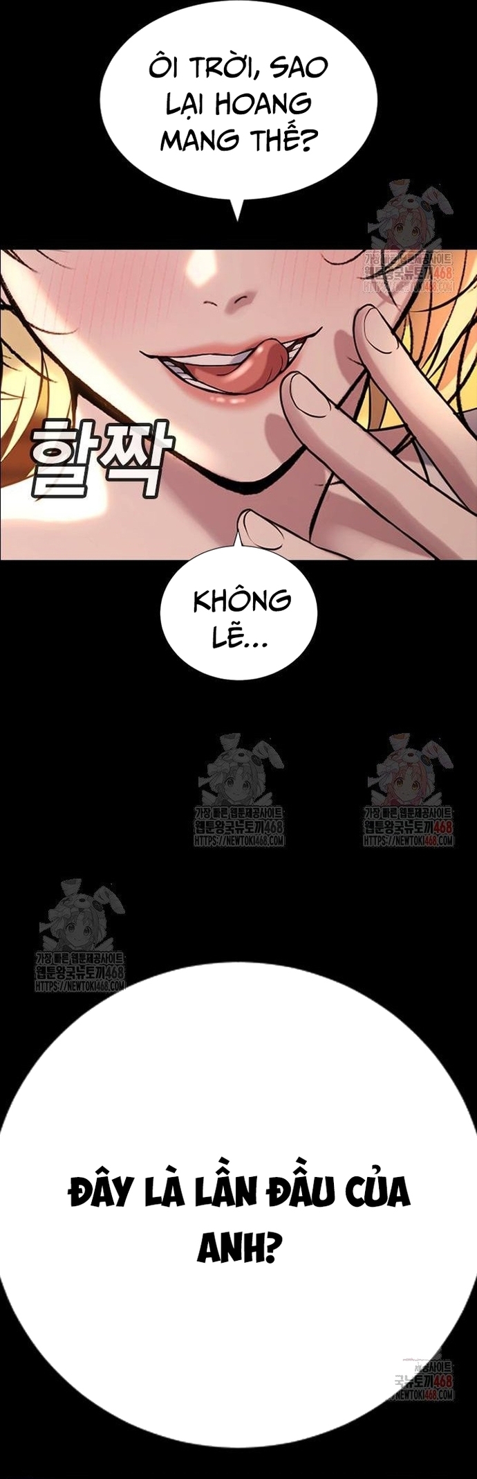 Goo Sera: Chapter 32