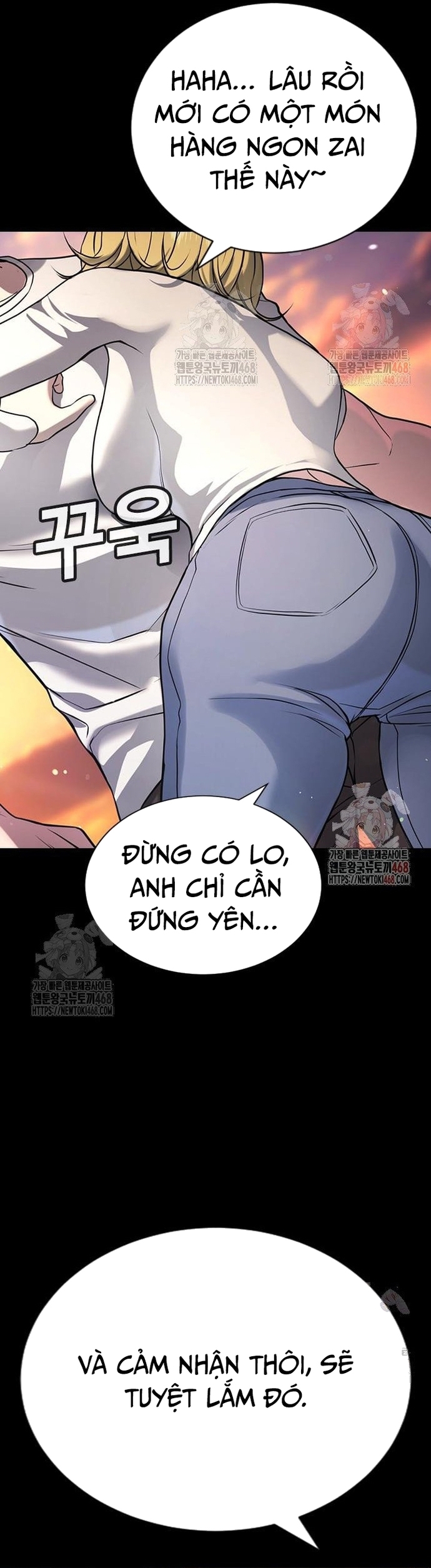 Goo Sera: Chapter 32