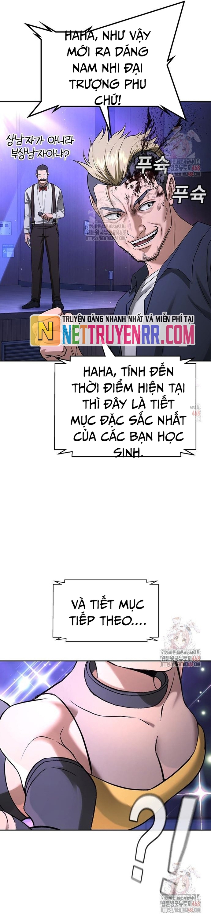 Goo Sera: Chapter 32