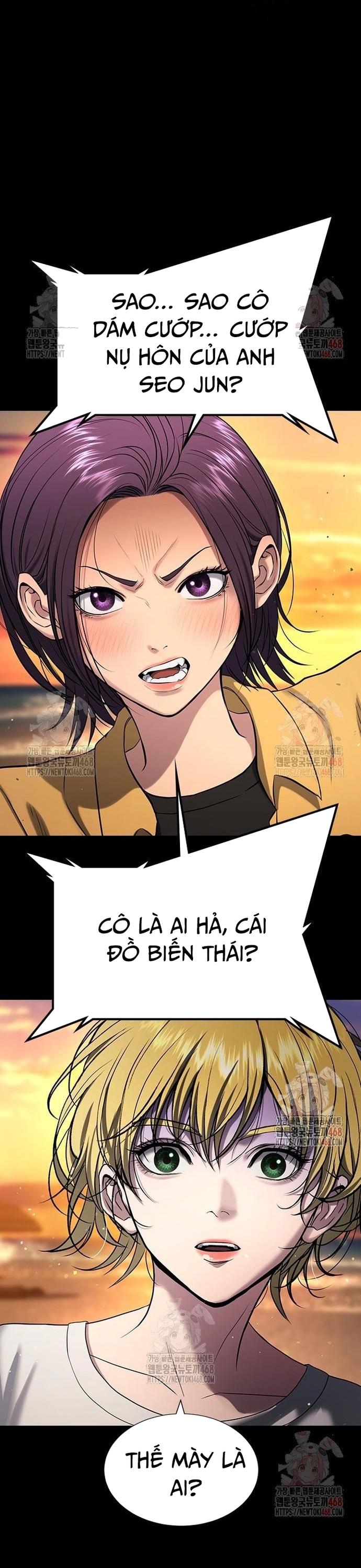 Goo Sera: Chapter 32