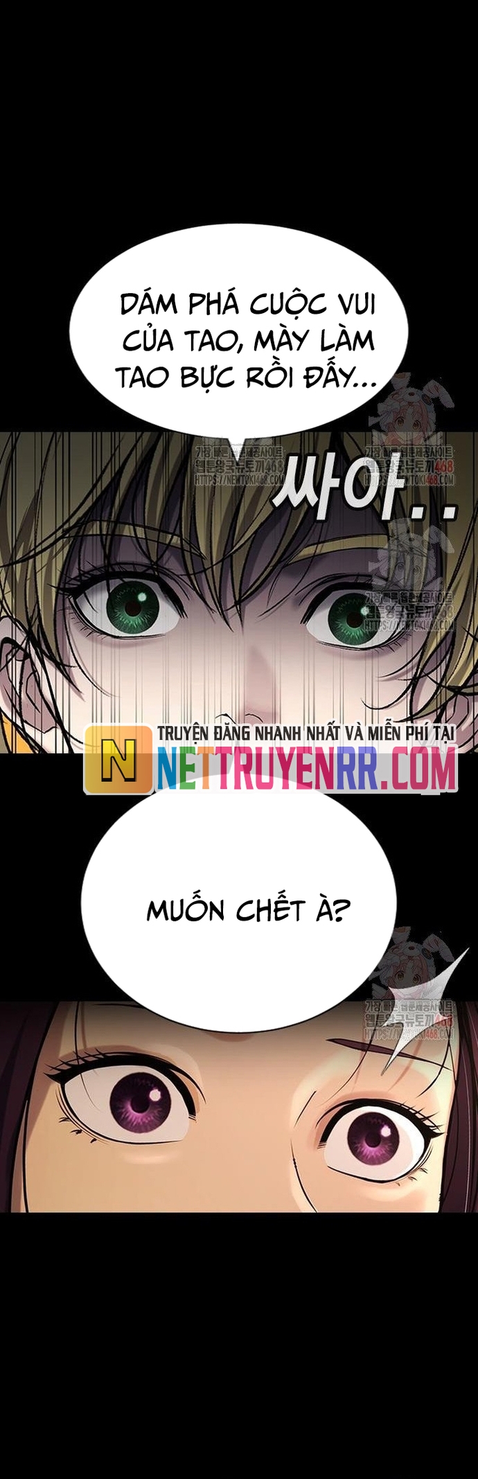 Goo Sera: Chapter 32