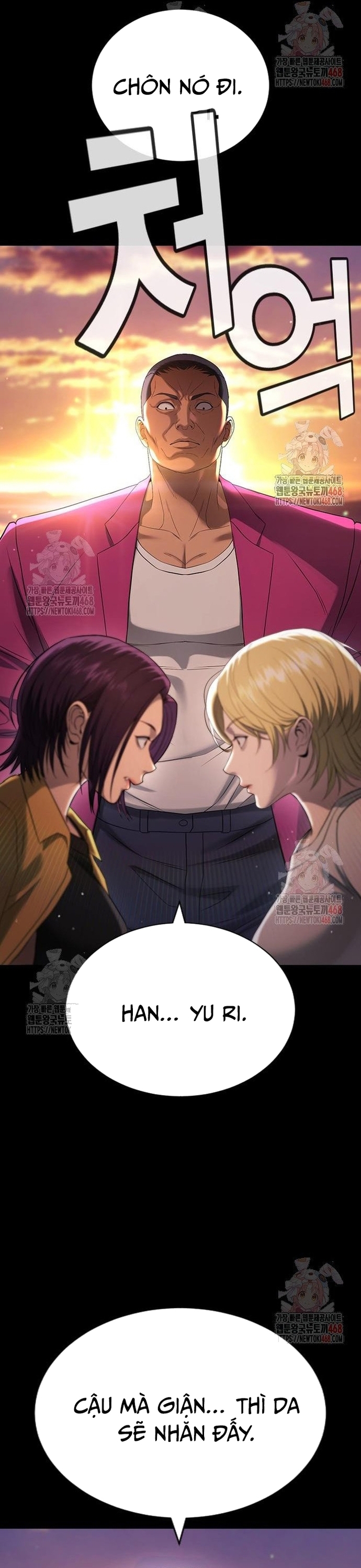 Goo Sera: Chapter 32