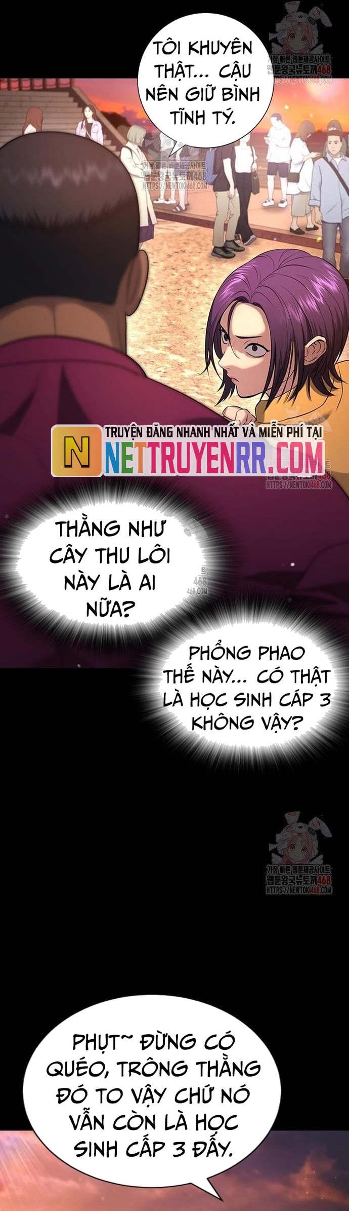 Goo Sera: Chapter 32