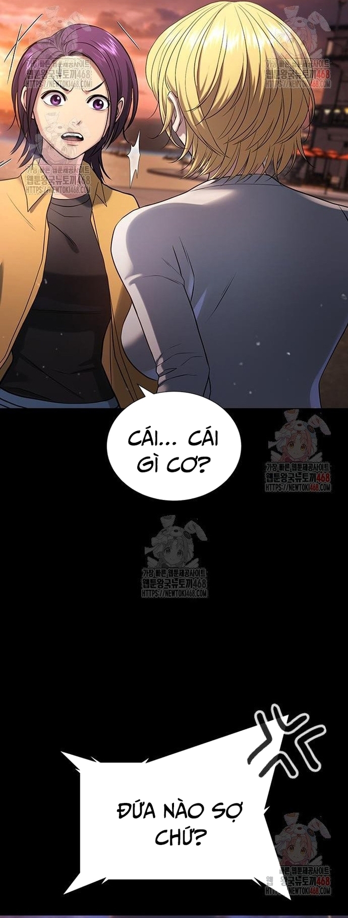 Goo Sera: Chapter 32