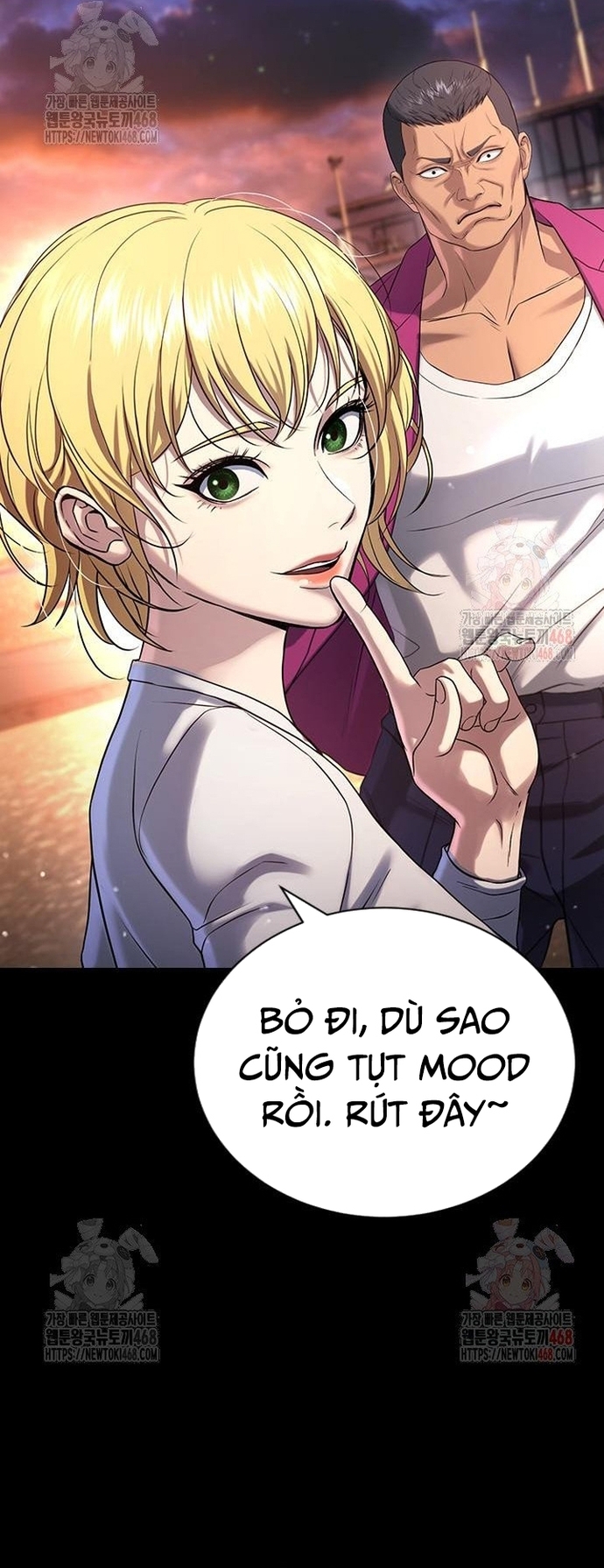 Goo Sera: Chapter 32
