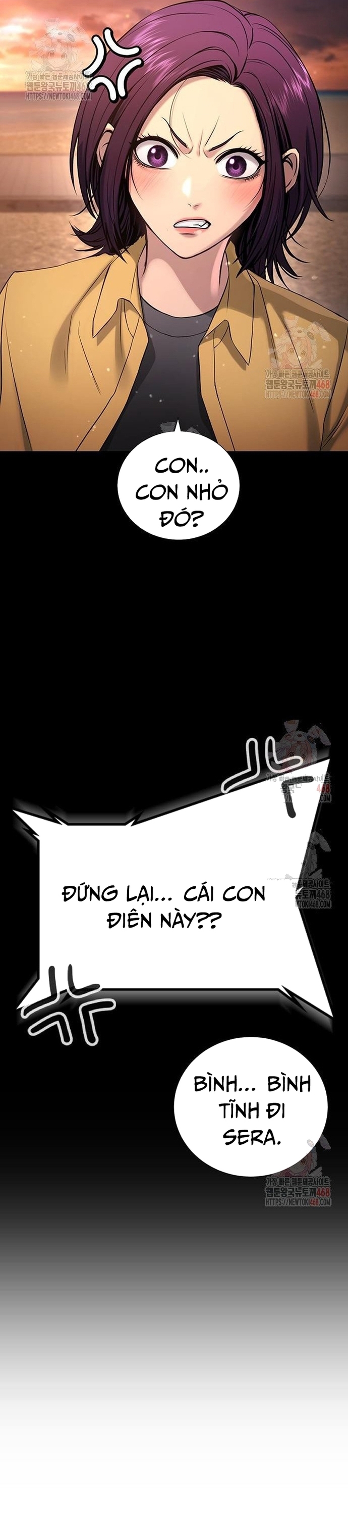 Goo Sera: Chapter 32