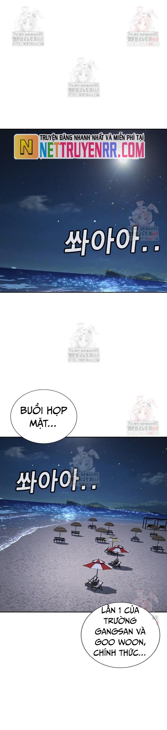 Goo Sera: Chapter 32