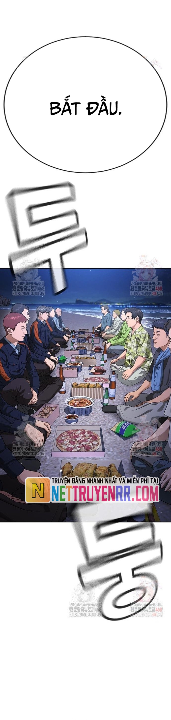 Goo Sera: Chapter 32