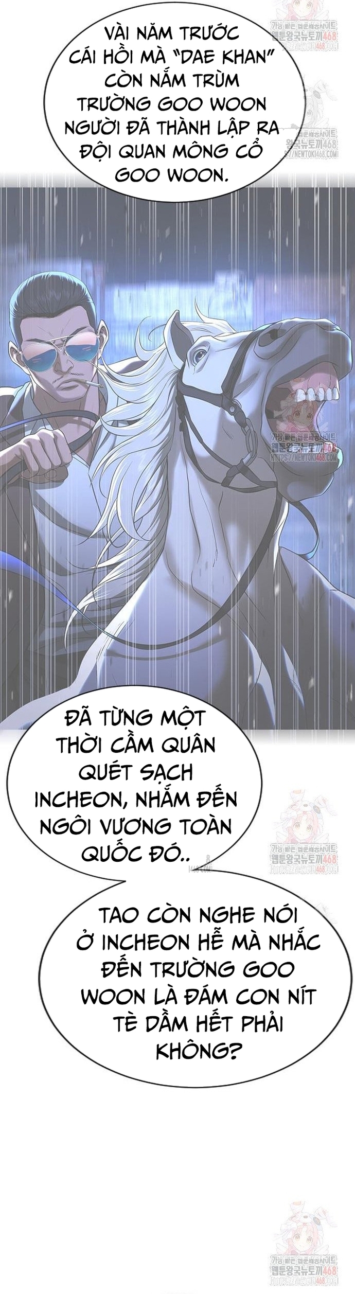 Goo Sera: Chapter 32