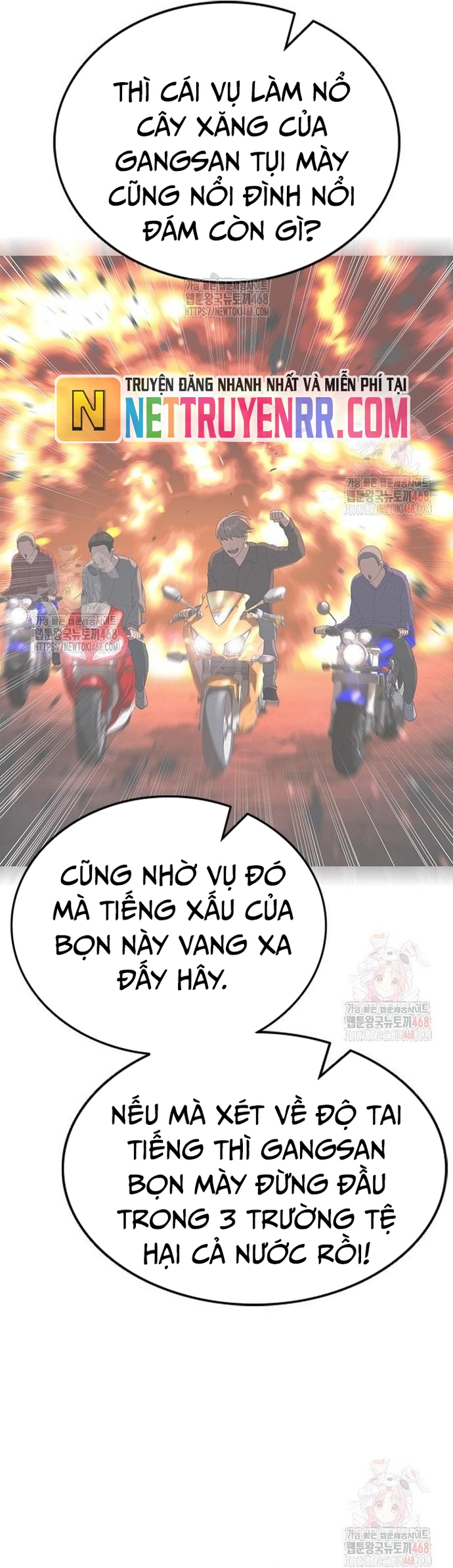 Goo Sera: Chapter 32