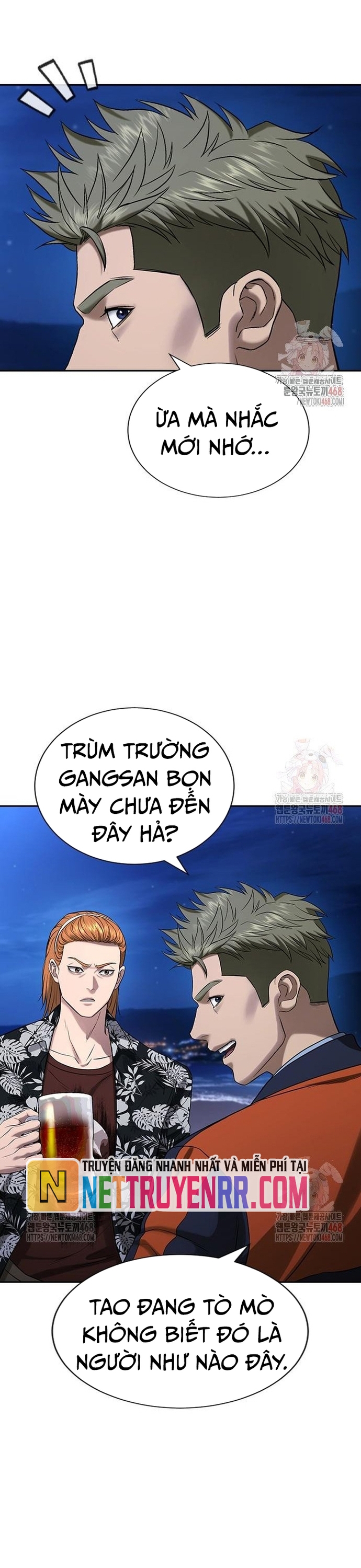 Goo Sera: Chapter 32