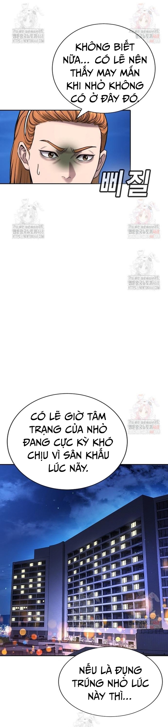Goo Sera: Chapter 32