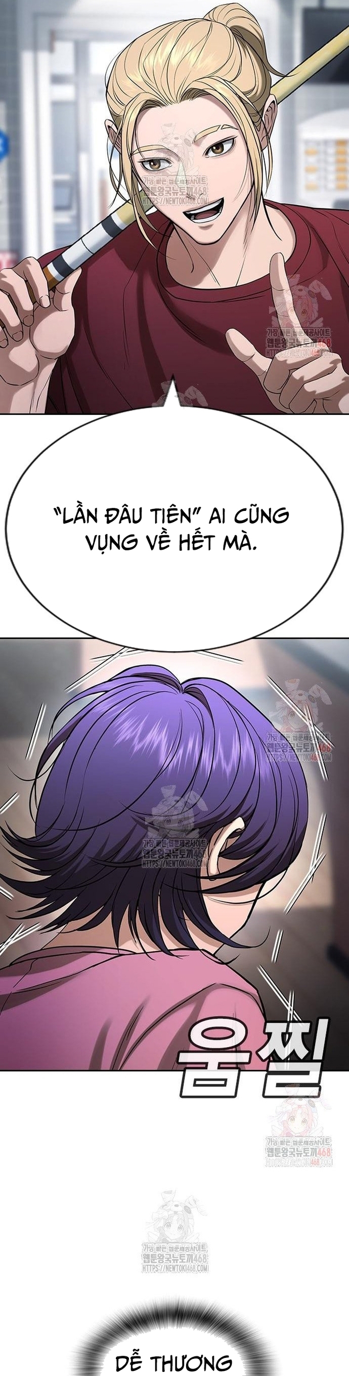 Goo Sera: Chapter 32