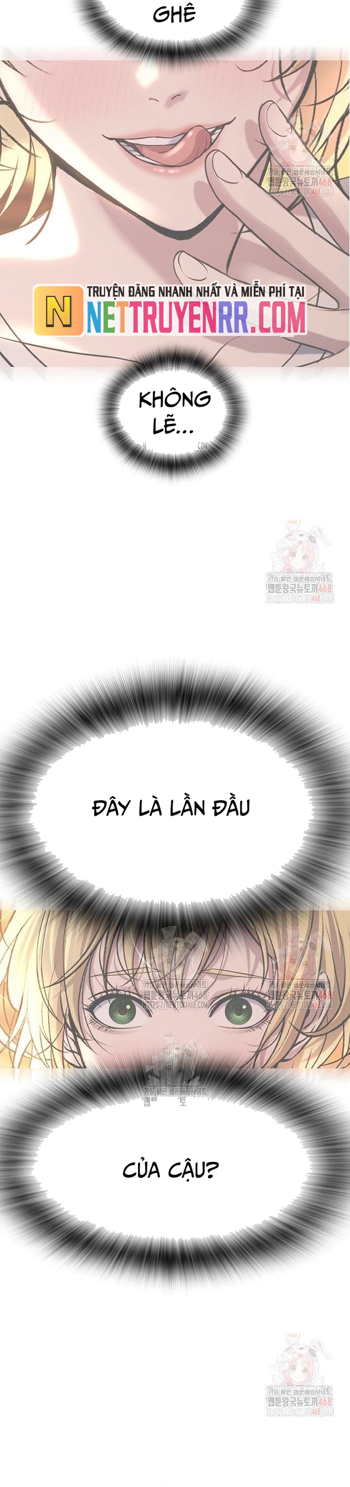 Goo Sera: Chapter 32