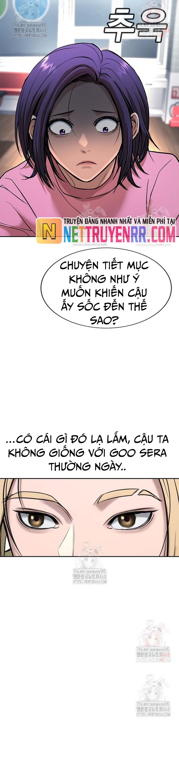 Goo Sera: Chapter 32