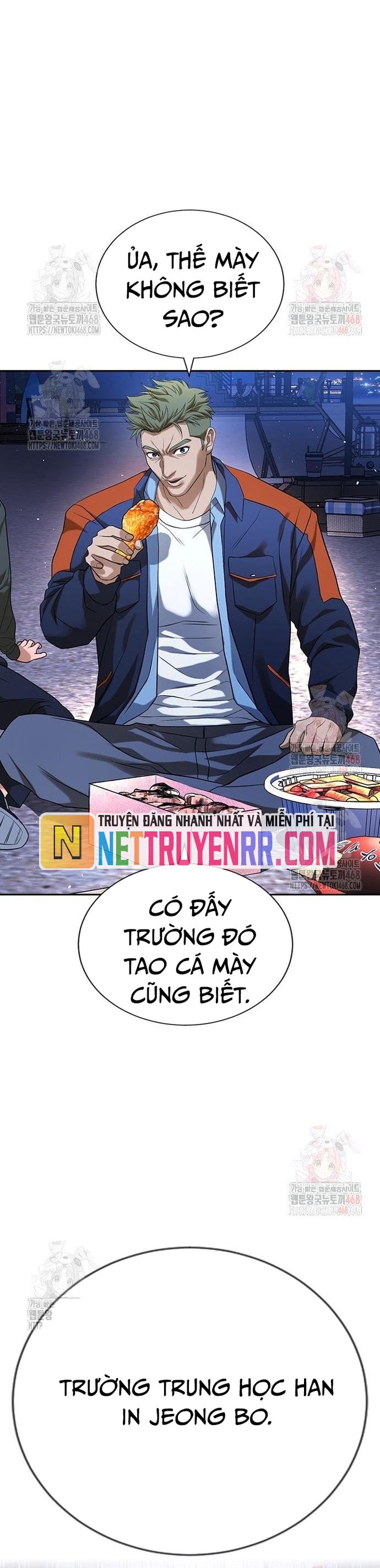 Goo Sera: Chapter 32
