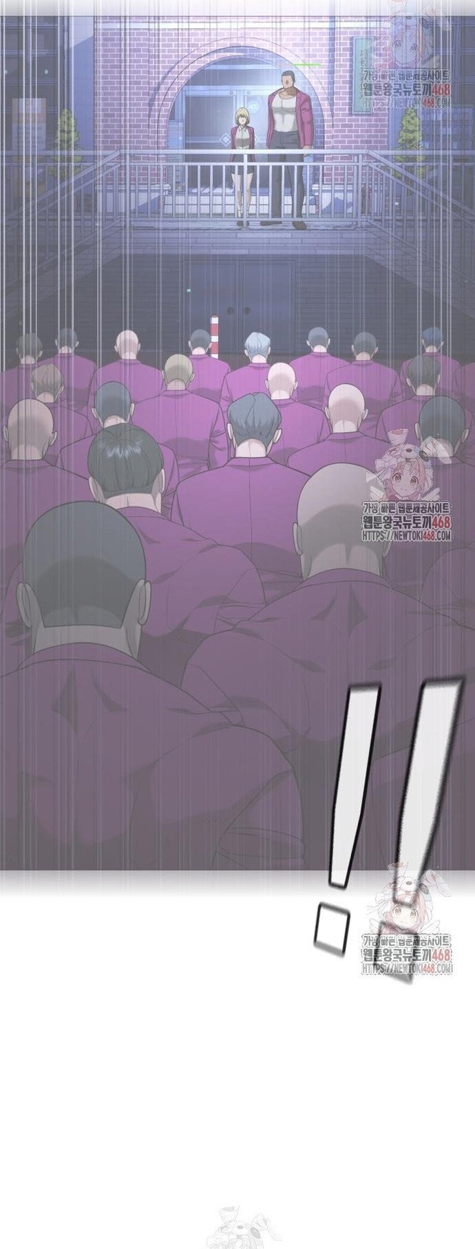 Goo Sera: Chapter 32