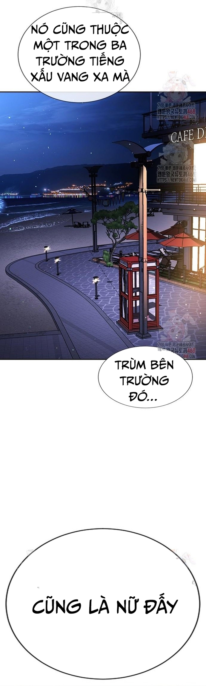 Goo Sera: Chapter 32