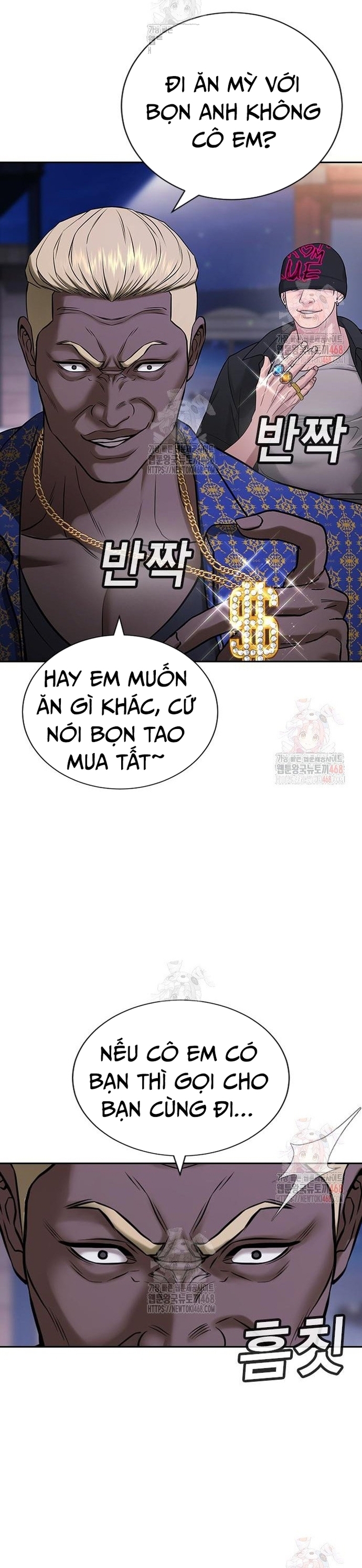 Goo Sera: Chapter 32
