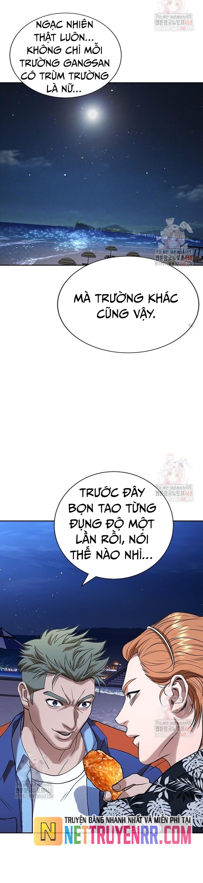 Goo Sera: Chapter 32