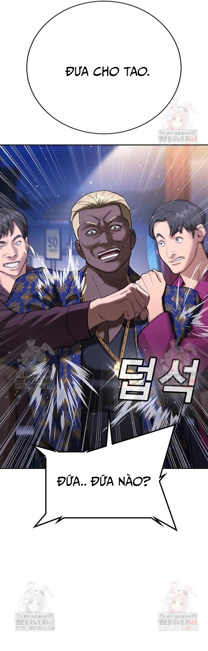 Goo Sera: Chapter 32