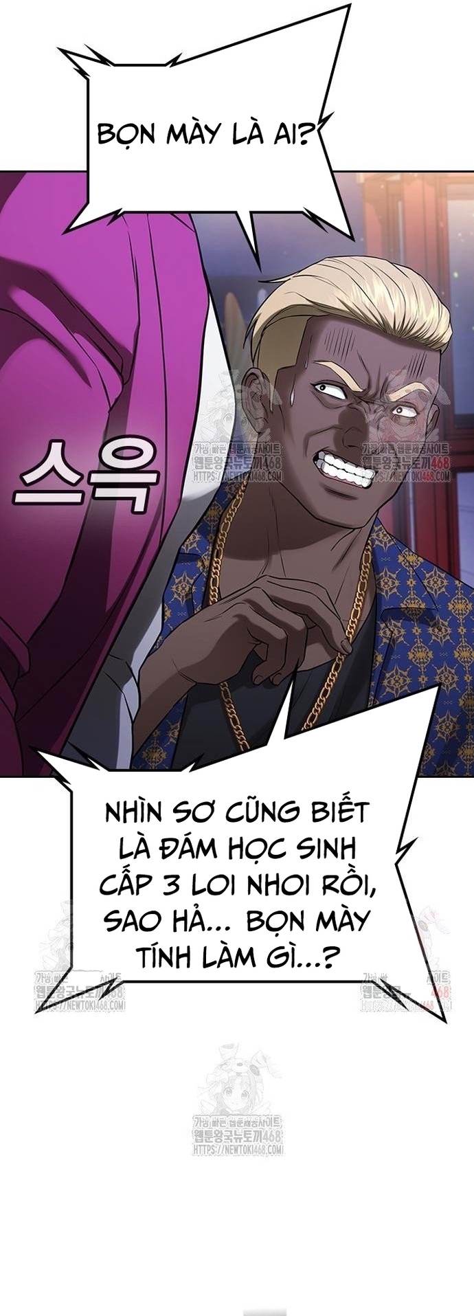 Goo Sera: Chapter 32