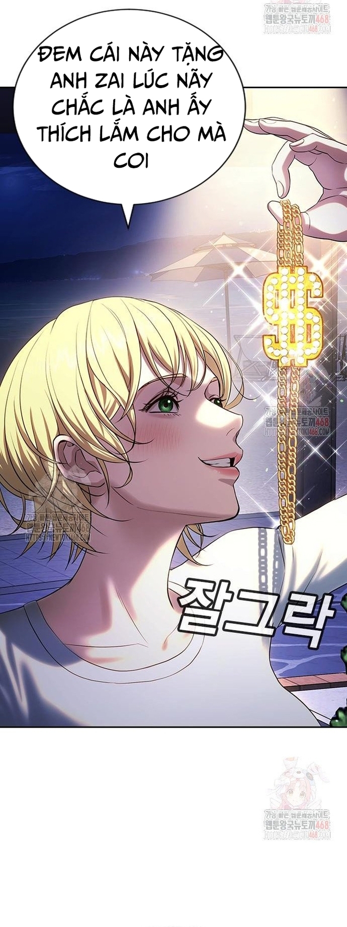 Goo Sera: Chapter 32