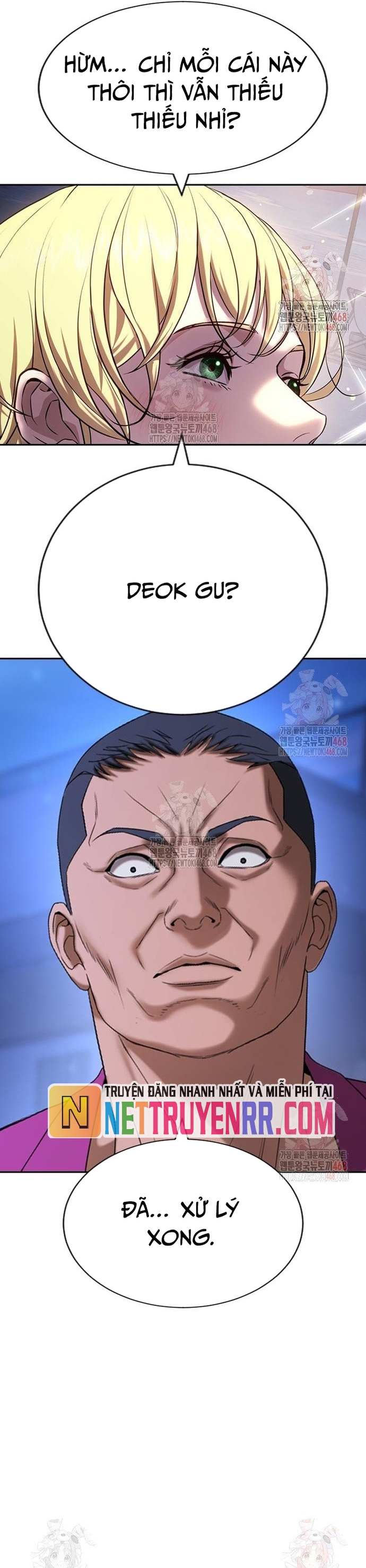 Goo Sera: Chapter 32