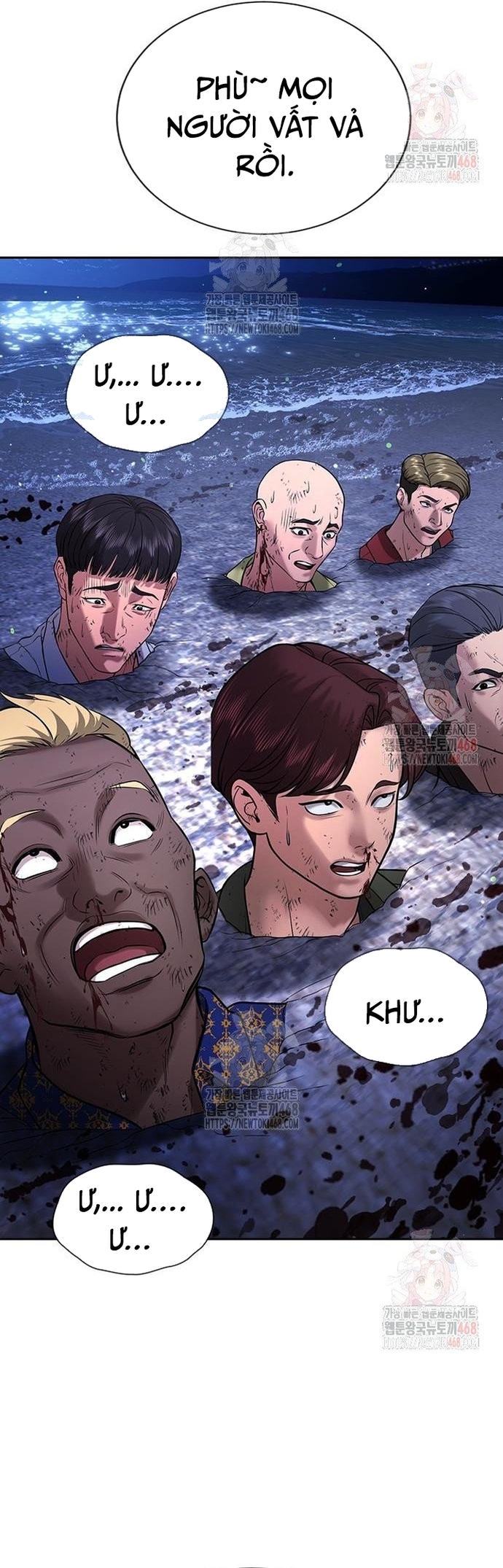 Goo Sera: Chapter 32