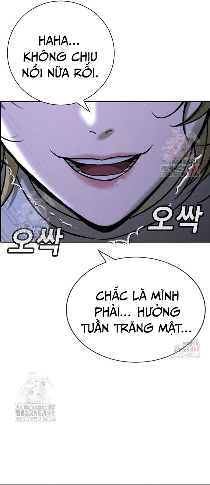 Goo Sera: Chapter 32