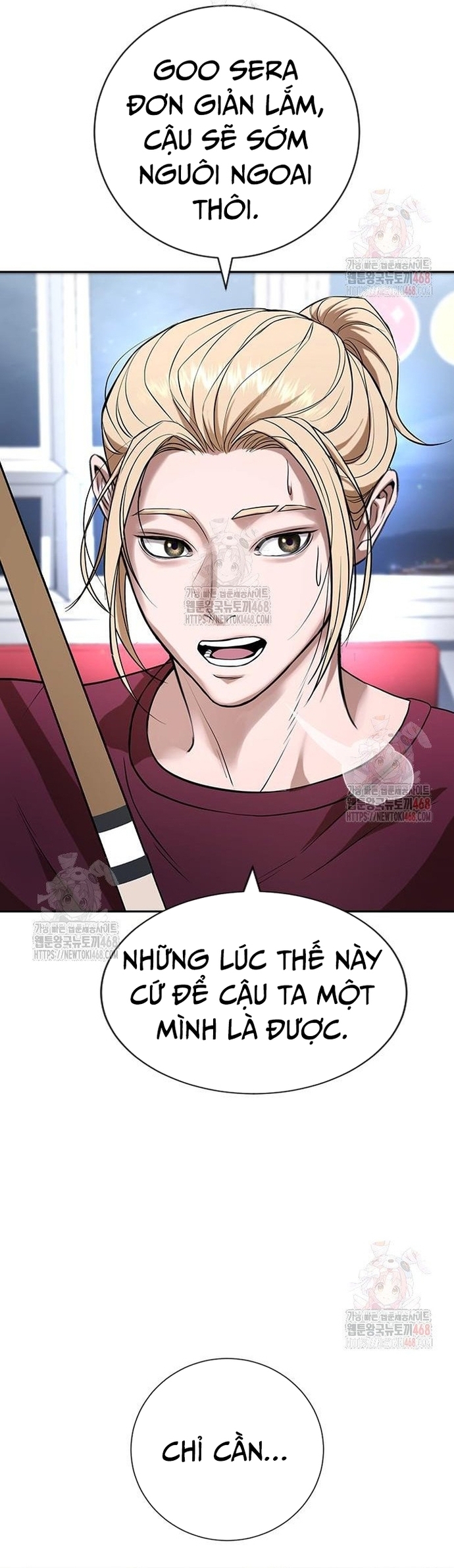 Goo Sera: Chapter 32